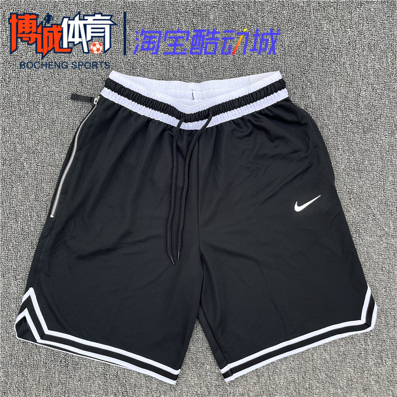 Nike Dna Men's Sports Basketball Training Quick-Drying Breathable Shorts Dq1161-010