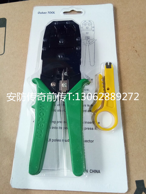Five types of six types of wire clamp press wire pliers Internet special pliers wire crimping pliers exfoliating pliers for stripping wire cutters for three use