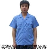 Летняя тонкая дышащая упаковка для работы, короткий рукав