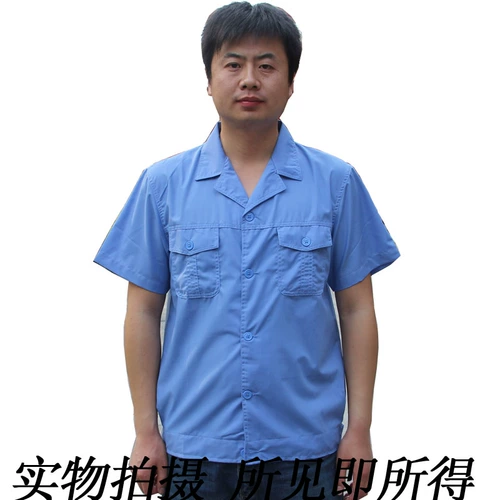 Летняя тонкая дышащая упаковка для работы, короткий рукав