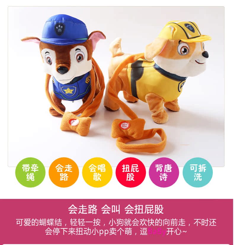 Trẻ em của đồ chơi điện chó đi bộ sẽ hát mô phỏng puppy plush Teddy dog ​​Wang Wang đội leash điều khiển từ xa dog