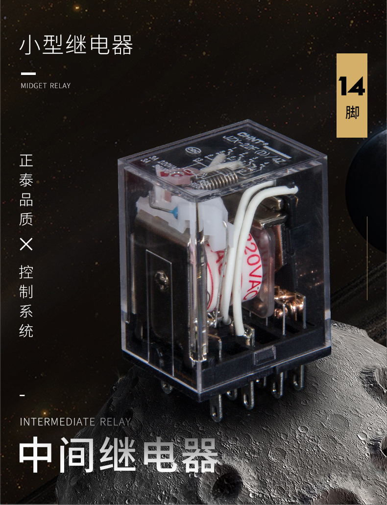 JZX-22F(D) 4Z DC AC24V 3A HH54P MY4N