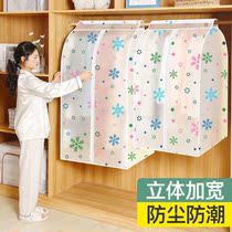 Dust-proof bag clothes dust cover Hanging wardrobe clothes cover clothing suit jacket large clothes hood down clothes hanging clothes bag for home