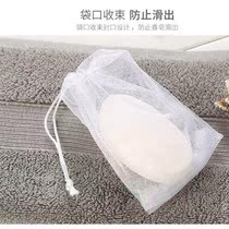 Blistering Mesh Wash Face Milk With Bubble Mesh Wash Face Bubble Mesh Soap Bag Mesh Bag Double Layer Rubbing Foam Mesh