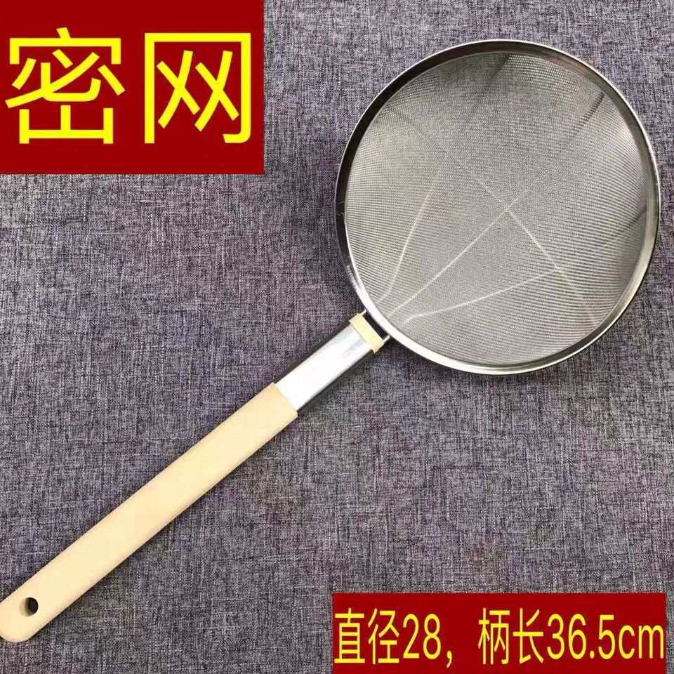 Stainless steel filter screen Sesame bailing and leaking spoons Fence Close Mesh Wood Handle Big Leak Net Spoon Wood Handle Fryer