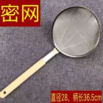 Stainless steel filter screen Sesame bailing and leaking spoons Fence Close Mesh Wood Handle Big Leak Net Spoon Wood Handle Fryer