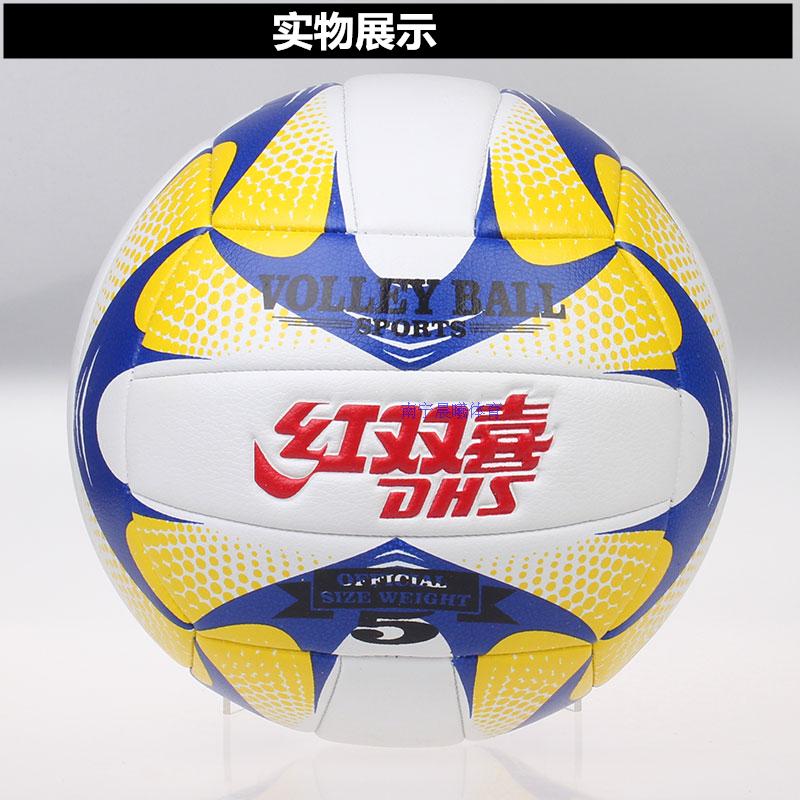 Ballon de volley - Ref 2010492 Image 12