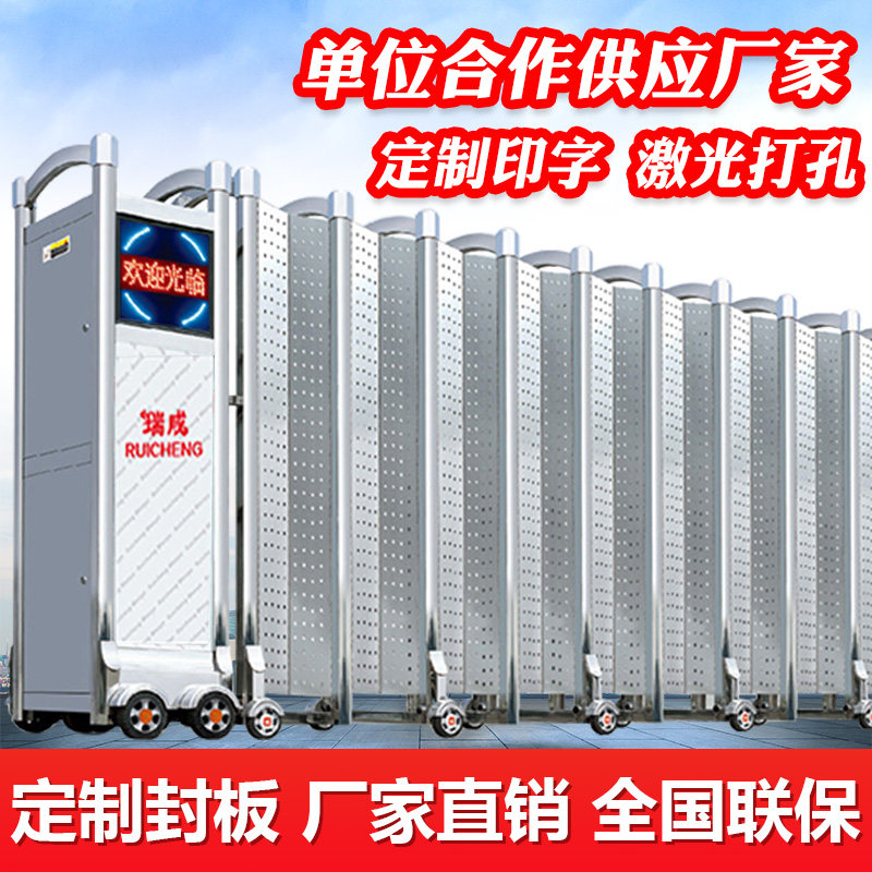 Factory site cover closed electric retractable door sealing plate door school plant stainless steel electric telescopic gate