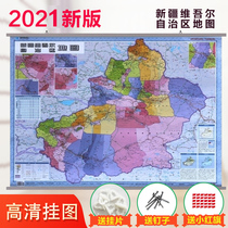 2021 New Xinjiang Uygur Autonomous Region map wall chart Political district traffic map New 1 1m X0 8m China administrative map 34 provinces series double-sided coated plastic film waterproof office meeting