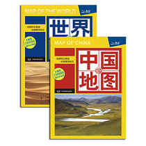  (2 sheets in total)China map knowledge edition World map Knowledge edition Geographic map Student-specific edition Terrain political district map Folding portable and easy to take students  geographic knowledge High school Junior high School Geography new course