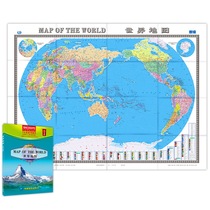  World map Chinese and English version of the world map full map 1 5 meters*1 1 meters spliced folding map paper map Concise educational version set suitable for business office students