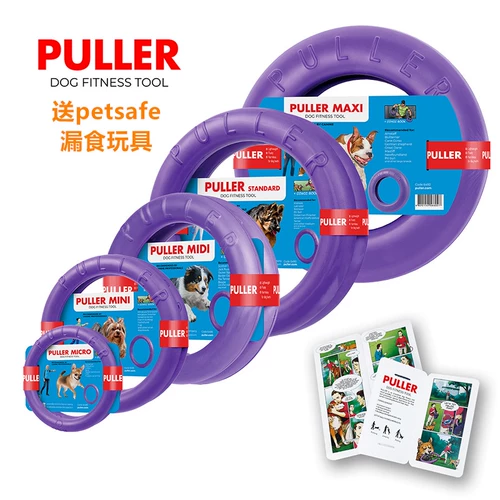 Импортная интерактивная игрушка, дорожное фрисби для соревнований, домашний питомец