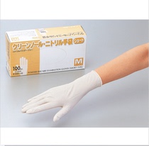 ASONE Azov laboratory supplies tools nitrile gloves (powder-free) anti-static handbag GLOVES