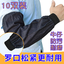 Denim sleeves wear-resistant anti-fouling harsh environment mechanical handling sanitation cleaning protective equipment for men and women