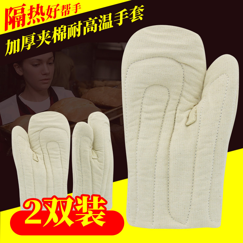 High temperature resistant canvas gloves thickened thermal insulation anti-burn kitchen oven microwave baking labor protection hand supplies