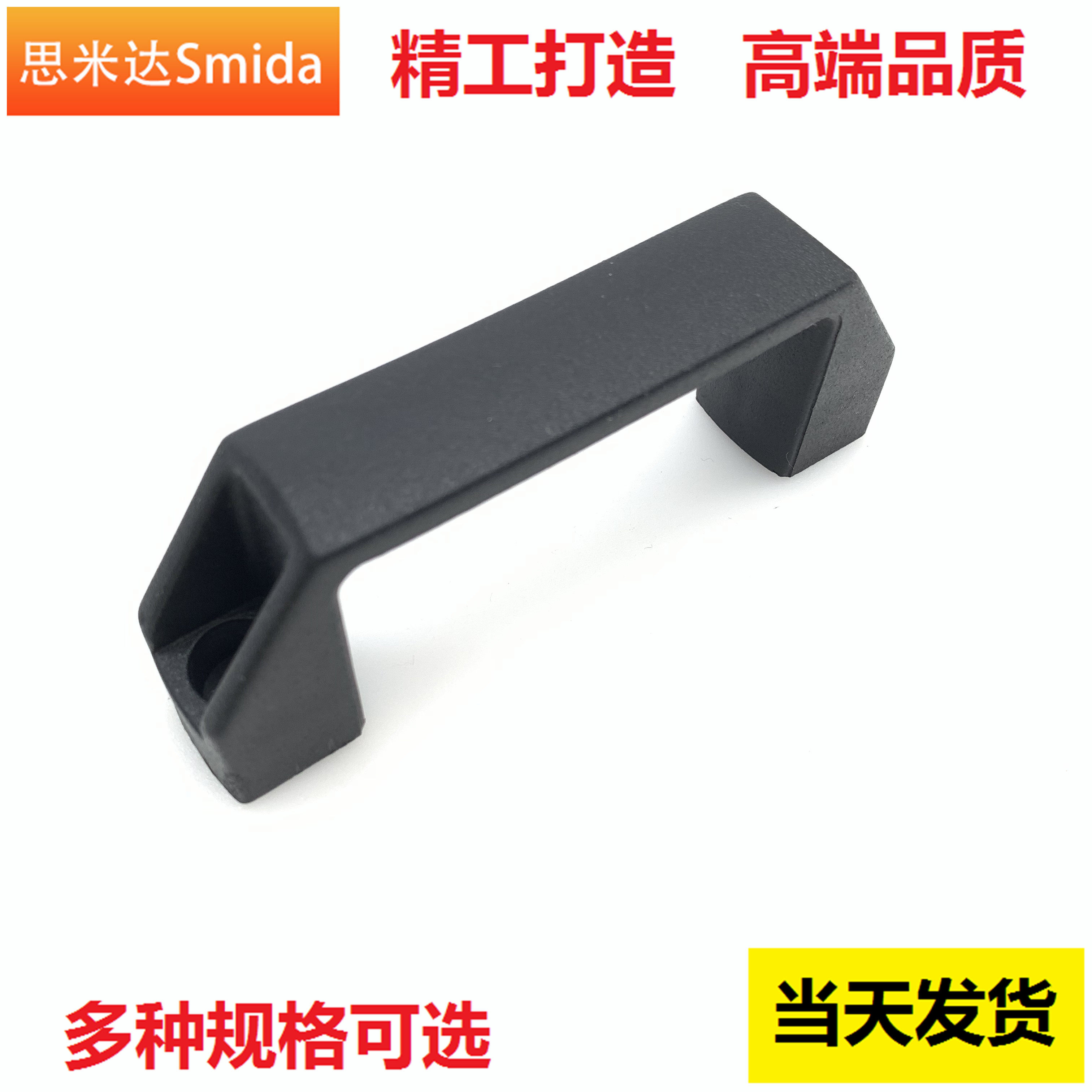 Smith LS522 plastic square handle profile square handle handle bed cabinet door hole of 90 120180