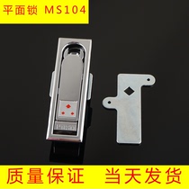 Thimida MS104 plane lock distribution box cabinet door lock mechanical equipment door lock AB104 electric cabinet box lock