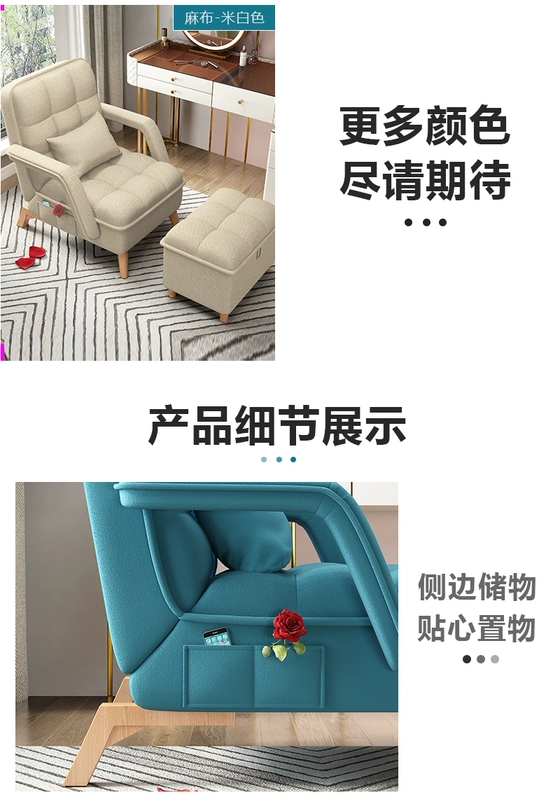 Ghế sofa lười có thể nằm và ngủ trên ghế sofa ban công trải chiếu tatami, ghế tựa phòng ngủ, ghế tựa trên Internet, ghế lười nổi tiếng, ghế sofa nhỏ đơn