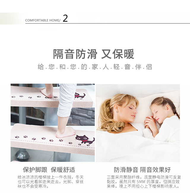 Xoay cầu thang gỗ tự dính chống trượt cao su mat miễn phí nhà cầu thang thảm cầu thang bước pad mat mat mat - Thảm sàn thảm nhựa rối