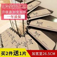 Xoay cầu thang gỗ tự dính chống trượt cao su mat miễn phí nhà cầu thang thảm cầu thang bước pad mat mat mat - Thảm sàn thảm nhựa chống trơn
