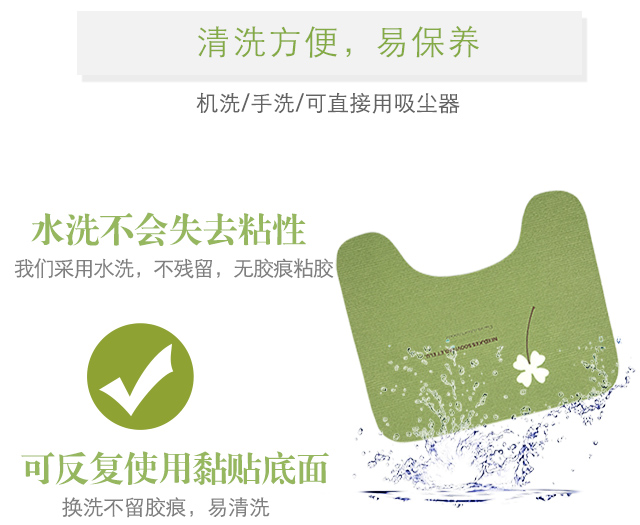 Thảm vệ sinh hình chữ u pad chống thấm chống trượt không dính keo tự dính chống trượt dạ quang phòng tắm mat 2 mảnh đặt - Thảm sàn thảm để chân