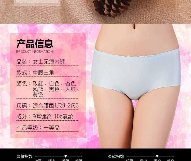 Slip Moyen-âge sexy en nylon - Ref 646609 Image 9