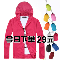 Outdoor sports dress men and women couples dress sun-proof clothes ultra-thin waterproof breathable mountain climbing coat