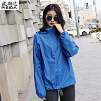 Outdoor spring and summer sunscreen clothes female ultra-thin air-proof couple long sleeve dry clothes loose coat skin clothes