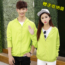 Customized LOGO Spring and Summer Outdoor Sports Spring Dress Men and Women Ultra Sun Breakthrough and UV Single Layer Cocket