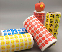 Medical care warning sticker label sticker allergy sticker careful fall warning sticker drug-resistant bacteria logo can be customized