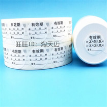 Open date label sticker round bottle open date expiration date fill in the blank universal sticker medical disinfection date