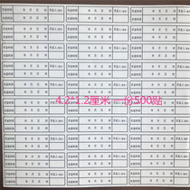 Activation time expiration date label bottle opening date identification expiration date label shelf life label warning sticker