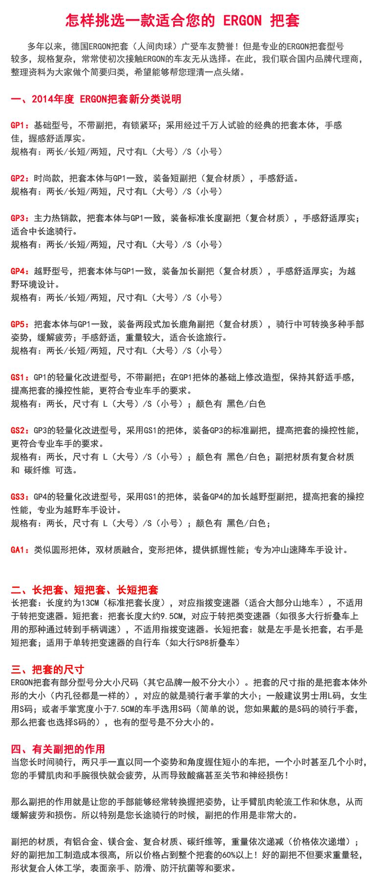 Poignées de vélo ERGON - Ref 2351268 Image 20