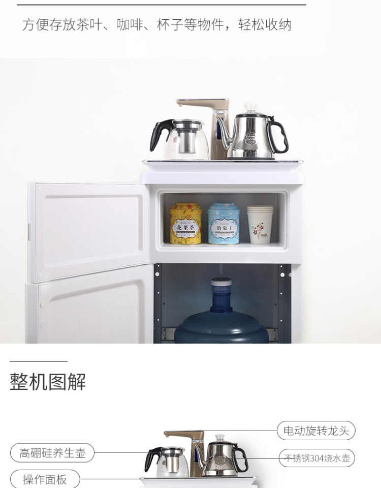 Meiling dọc hộ gia đình nóng lạnh nước lạnh thanh trà máy tự động nước điện đa chức năng nhiệt độ không đổi thông minh mới các loại máy lọc nước