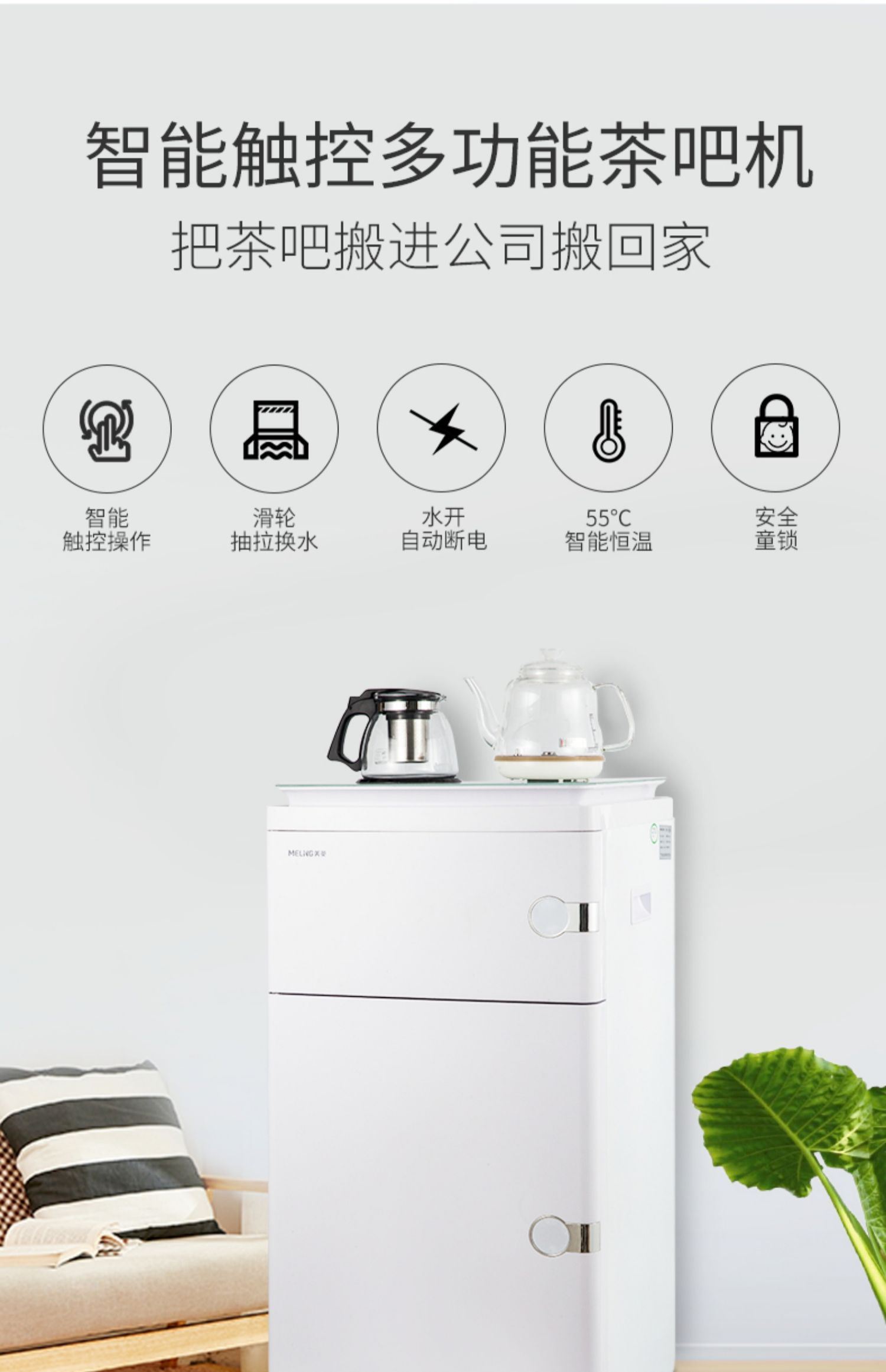 máy lọc nước tupperware Meiling màn hình cảm ứng đa chức năng thông minh không có vòi nước máy pha trà thủy tinh tiết kiệm năng lượng nước nóng lạnh tự động vòi bình lọc nước