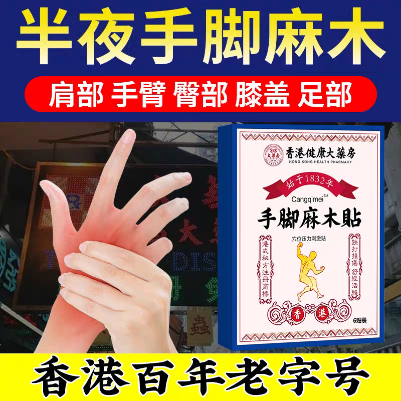 香港淘宝退货指南，手把手教你搞定退货难题！