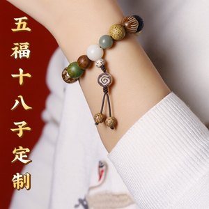Jiufengshan straight hair professional one-on-one customized eighteen son multi-treasure bracelet men and women natural bodhi beads bracelet
