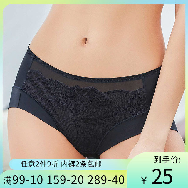 Yizini modern sexy lace smooth panties seamless panties summer breathable mid-waist boxer briefs ສໍາລັບແມ່ຍິງ M1308K2