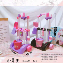 Xiaoming Star Children broom mopping set Mini cleaning trolley Baby house kitchen girl toy