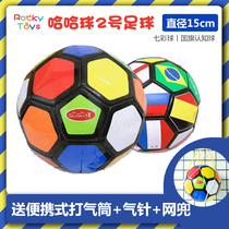 Haha Ball Page Colorful 2 Football Basketball Machine Sewing Rubber Ball Childrens Baby Kindergarten Flag Cognition