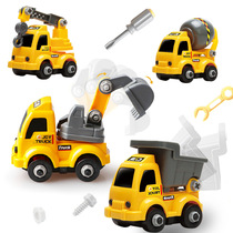 Disassembly and assembly of small screw screw female can be disassembled and assembled childrens toys engineering mixing crane inertial excavation bulldozer