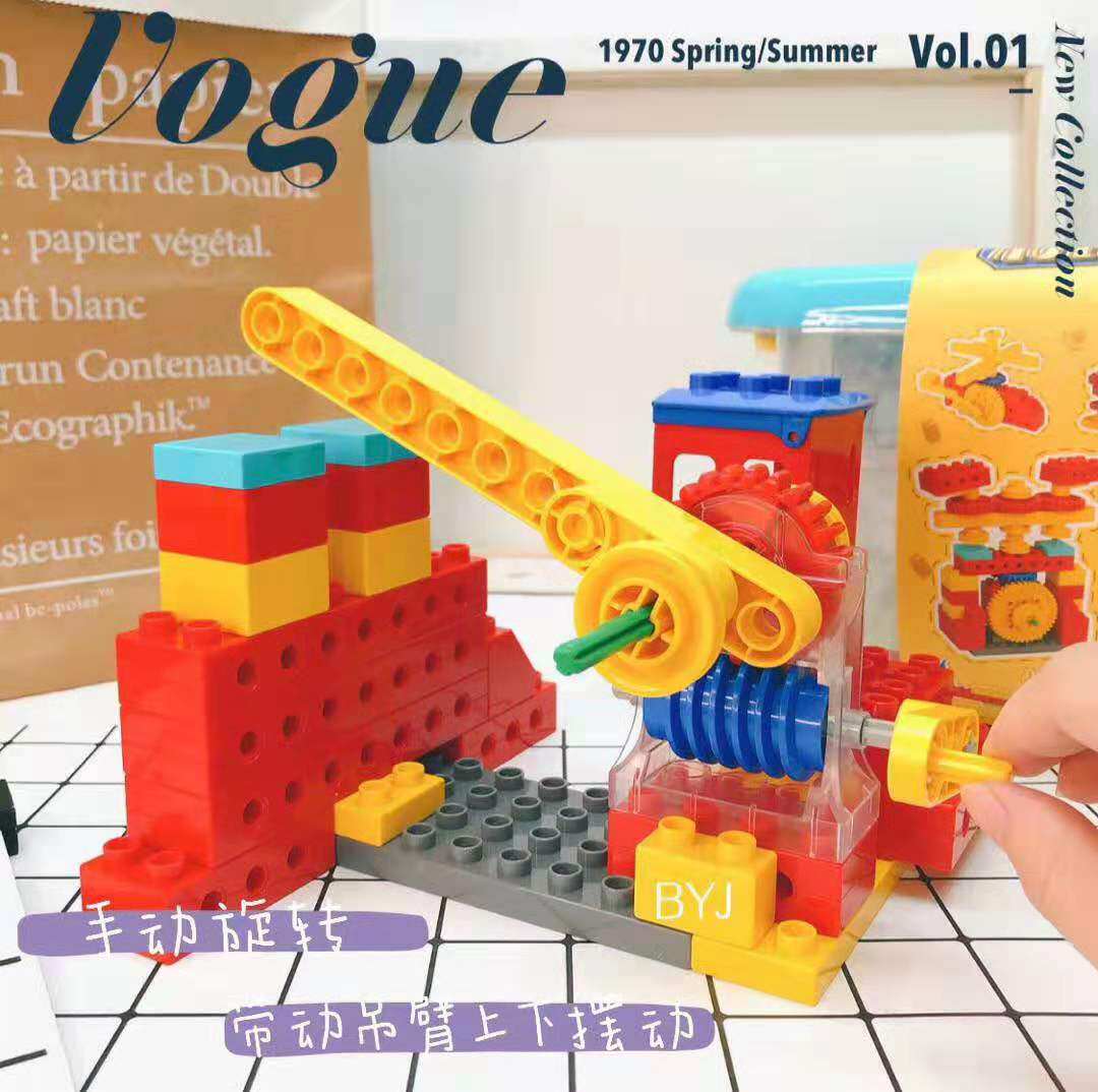 Joy Guest Machinery Gear Building Blocks Assembled Toys Puzzle Children Great Granular Boy Baby Plastic 83 Pieces Box Dress