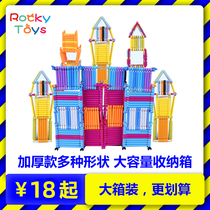 Childrens ever-changing magic Smart Stick big early education assembly and smart building blocks boys and girls stick toys baby