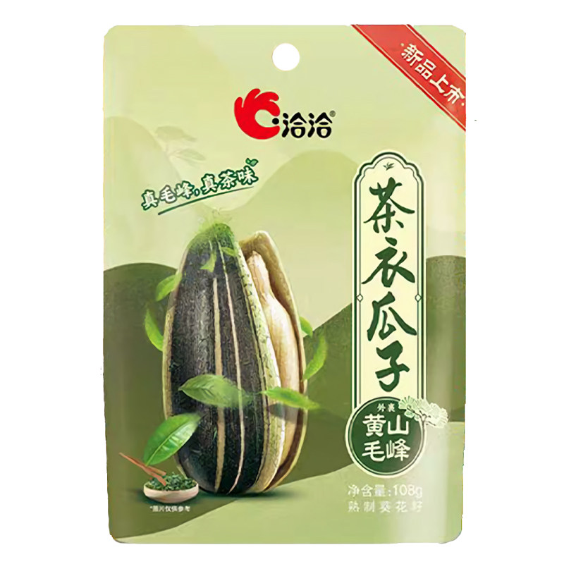 黄山毛峰：绿茶界的“小清新”，你不可不知的功效与禁忌