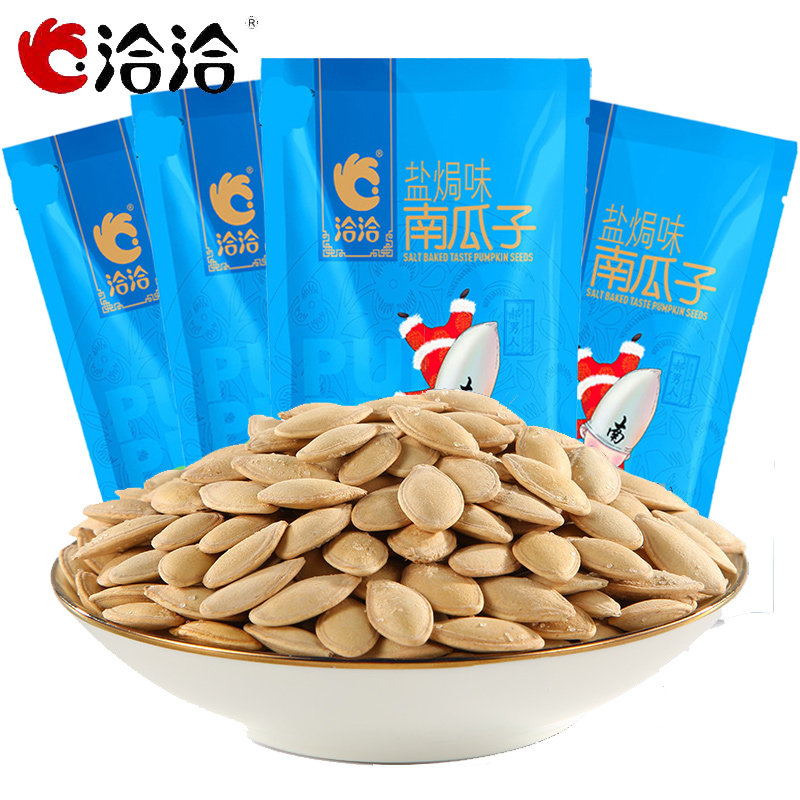 In talks to negotiate the southern melon seeds 500g bagged salt to taste precisely the nuts for frying and casual snacks