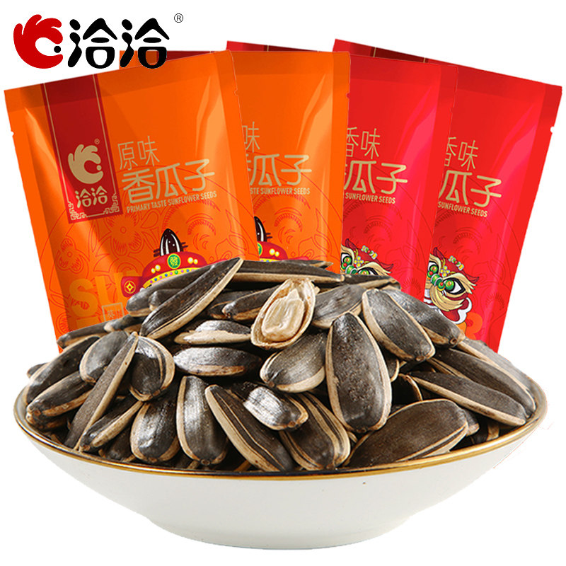In talks with melon seeds 500g * 4 bags of five fragrant original taste black sugar taste precisely melon seed sunflower seeds casual snacks
