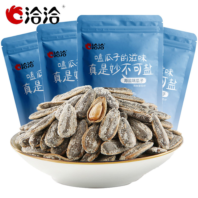In talks to negotiate sea salt taste melon seeds 500g * 4 1 bag of precisely melon seeds sunflower seeds fried stock casual snacks