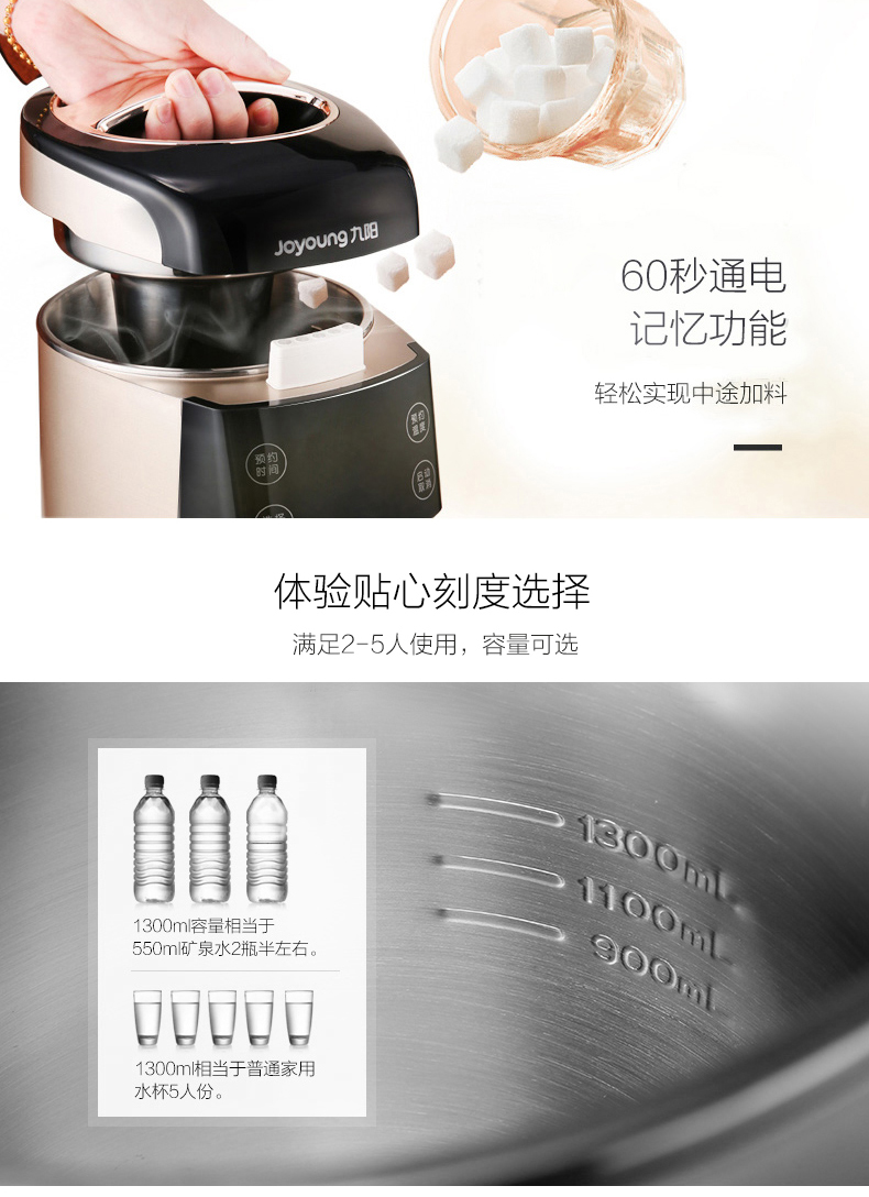 Joyoung / 阳 DJ13R-P10 mới máy làm sữa đậu nành tự động đặt phòng thông minh máy làm sữa đậu nành thông minh máy xay unie