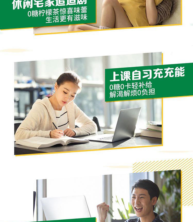 Coca－Cola/可口可乐 阳光柠檬茶饮料 500ml*12瓶 图7