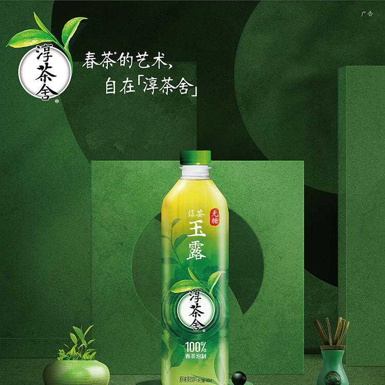 可口可乐 淳茶舍 玉露绿茶 480ml*12瓶 春茶泡制 0糖0脂肪 图1